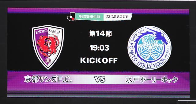 京都パープルサンガ後援会 17年 ｊ2 第14節 水戸ホーリーホック戦