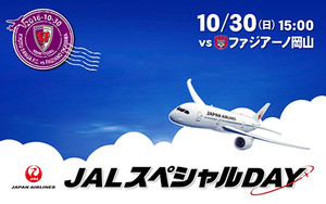 1030jal_001