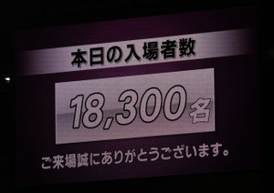 0x1a3208_640